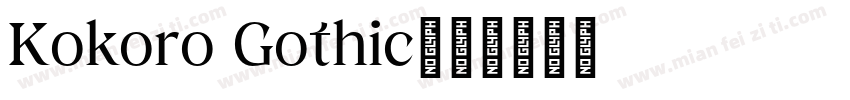 Kokoro Gothic字体转换